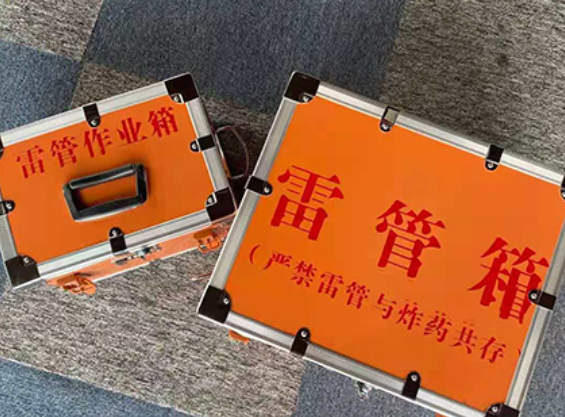 南岔雷管箱规范存放管理标准