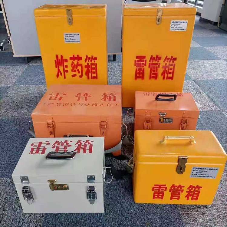 南岔矿山民爆物品存储怕违规？火工品存放箱这样选才合规又安全