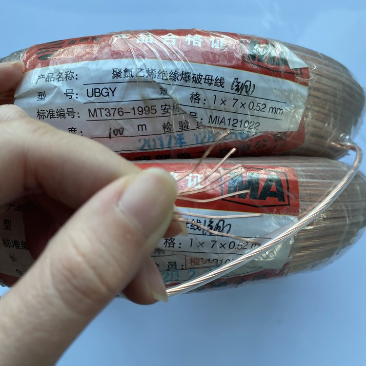 南岔矿用爆破铜芯母线的性能解析以及应用场景说明