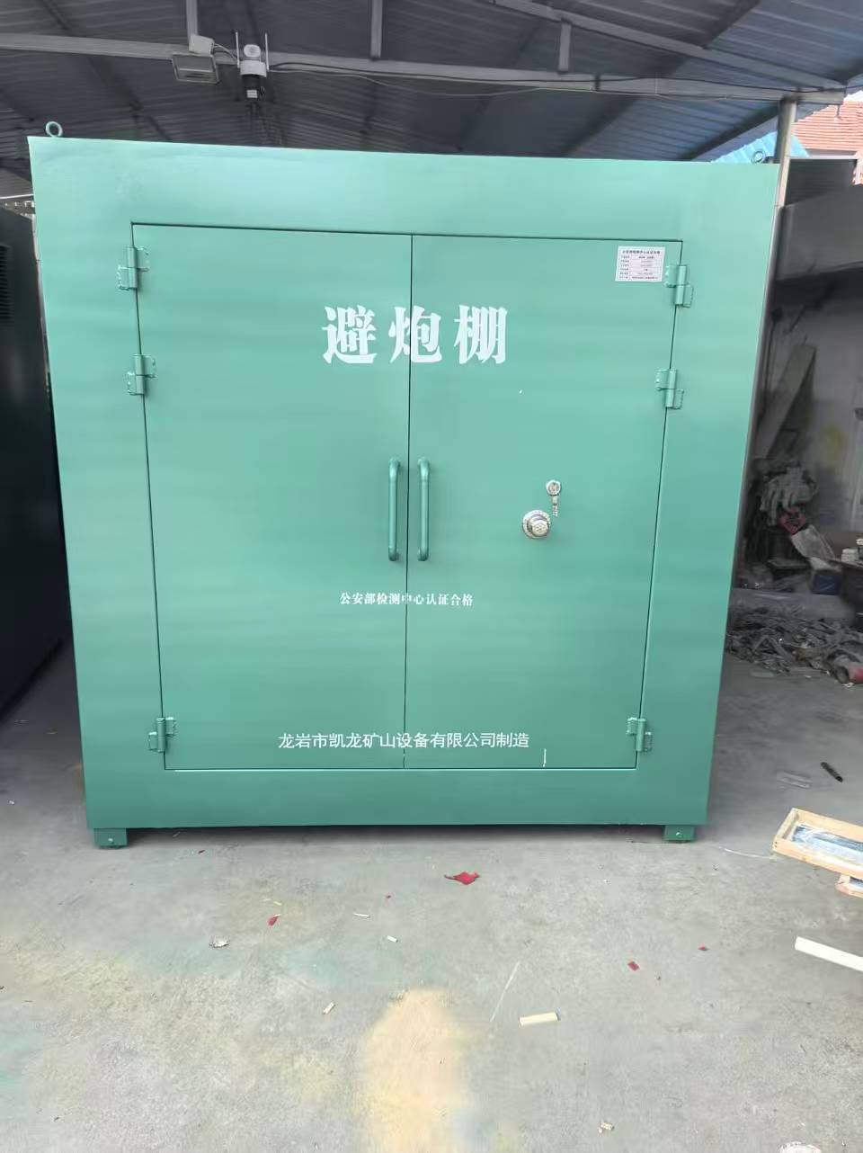南岔露天作业爆破防护革命：避炮棚的多场景应用解析